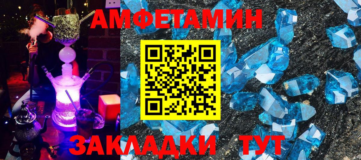 АМФ 98% Петрозаводск