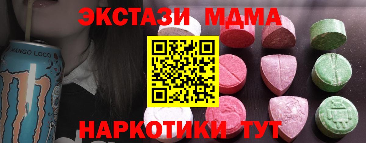 ЭКСТАЗИ TESLA Петрозаводск
