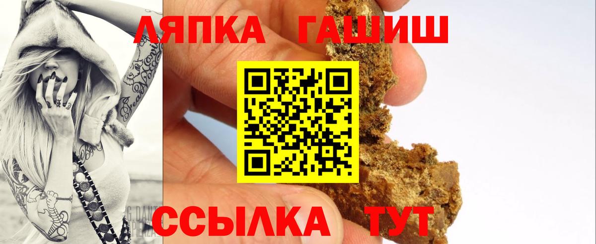 Гашиш гарик  ГАШИШ 40% ТГК  Петрозаводск  Вход с VPN 