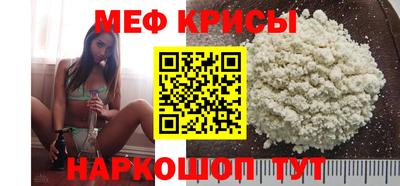 меф VHQ Сланцы