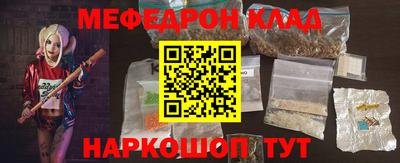 дживик Славянск-на-Кубани