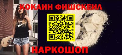 дживик Славянск-на-Кубани