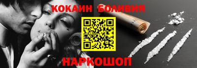 меф VHQ Сланцы