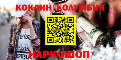 дживик Славянск-на-Кубани