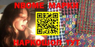 меф VHQ Сланцы