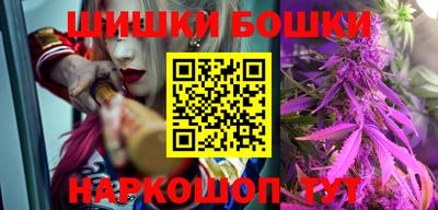 меф VHQ Сланцы