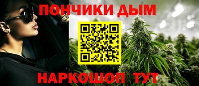 дживик Славянск-на-Кубани