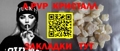 меф VHQ Сланцы