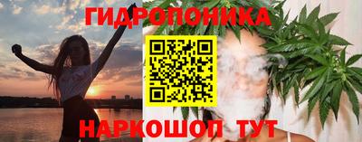 дживик Славянск-на-Кубани