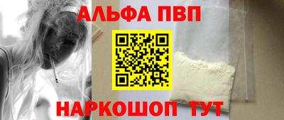 дживик Славянск-на-Кубани
