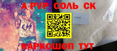 хмурый Славгород
