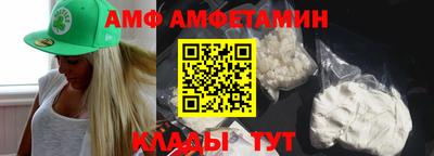 дживик Славянск-на-Кубани