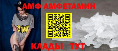 дживик Славянск-на-Кубани