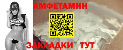 меф VHQ Сланцы