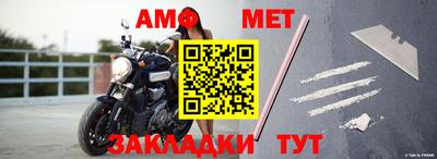 меф VHQ Сланцы