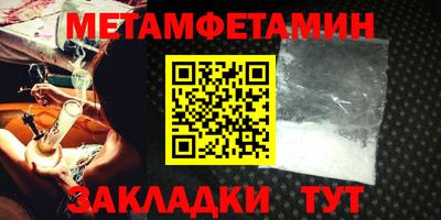 меф VHQ Сланцы