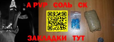 меф VHQ Сланцы