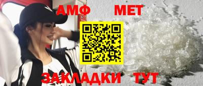 меф VHQ Сланцы