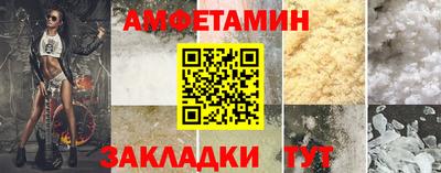 дживик Славянск-на-Кубани
