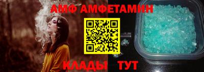 дживик Славянск-на-Кубани