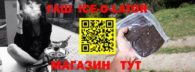 меф VHQ Сланцы