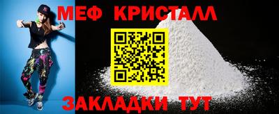 дживик Славянск-на-Кубани