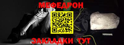 меф VHQ Сланцы