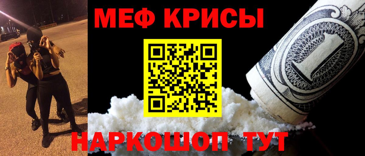 МЯУ-МЯУ  МЯУ-МЯУ 4 MMC  МЕФ VHQ  Вход с VPN  Петрозаводск 