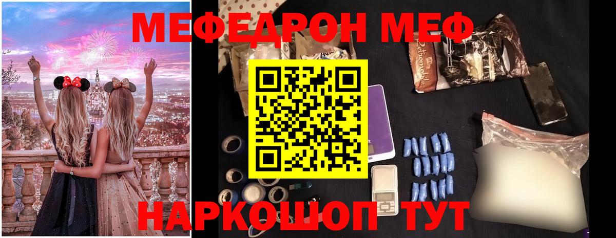 Петрозаводск  ГАШИШ  Бошки Шишки  Cocaine  Купить закладку  Вход с VPN  МЕФ кристаллы  Экстази 