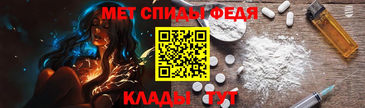 Петрозаводск  Метамфетамин кристалл  Метамфетамин  Метамфетамин кристалл  Вход с VPN 