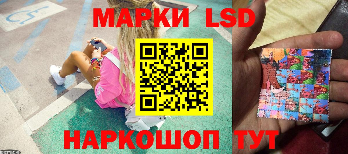 Марки NBOMe 1500мкг  как найти закладки  Марки N-bome  Вход с VPN  Петрозаводск  Марки NBOMe 1500мкг 