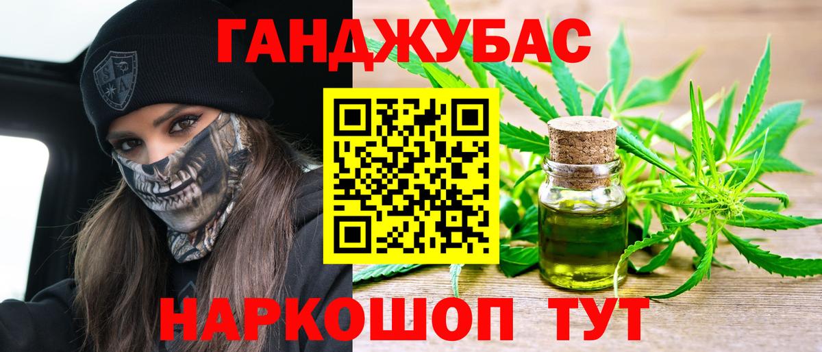 Конопля LSD WEED Петрозаводск